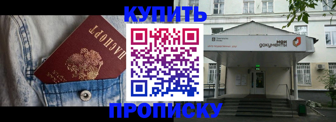 регистрация для школы в Саратовской области