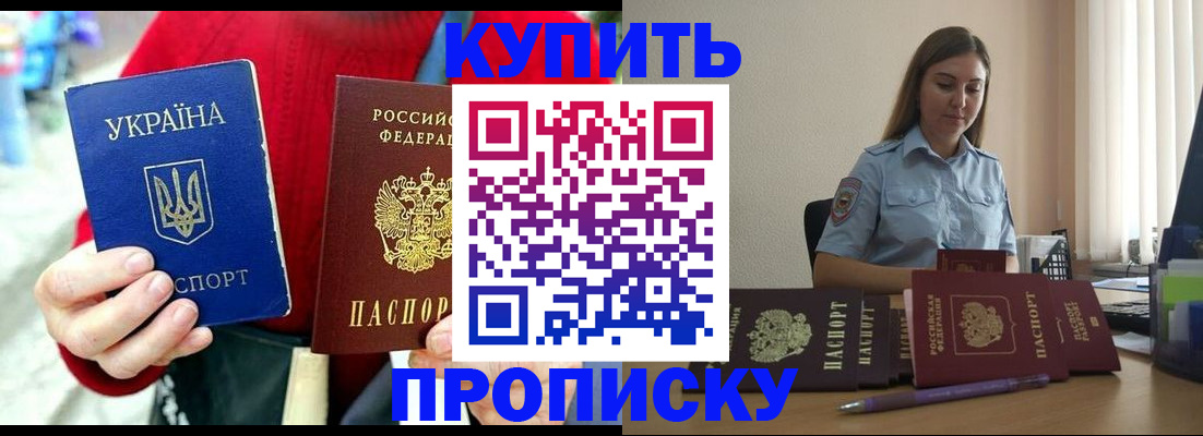 временная регистрация госуслуги в Саратовской области